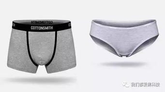 裤子与内裤粘连的尴尬与实用解决方案